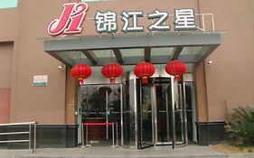 锦江之星上海松江大学城店酒店